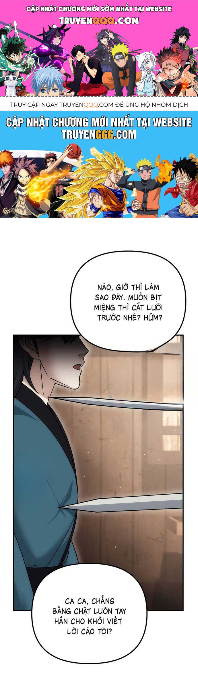 Hoạn Quan Tuyệt Luân Chapter 25 - Trang 2