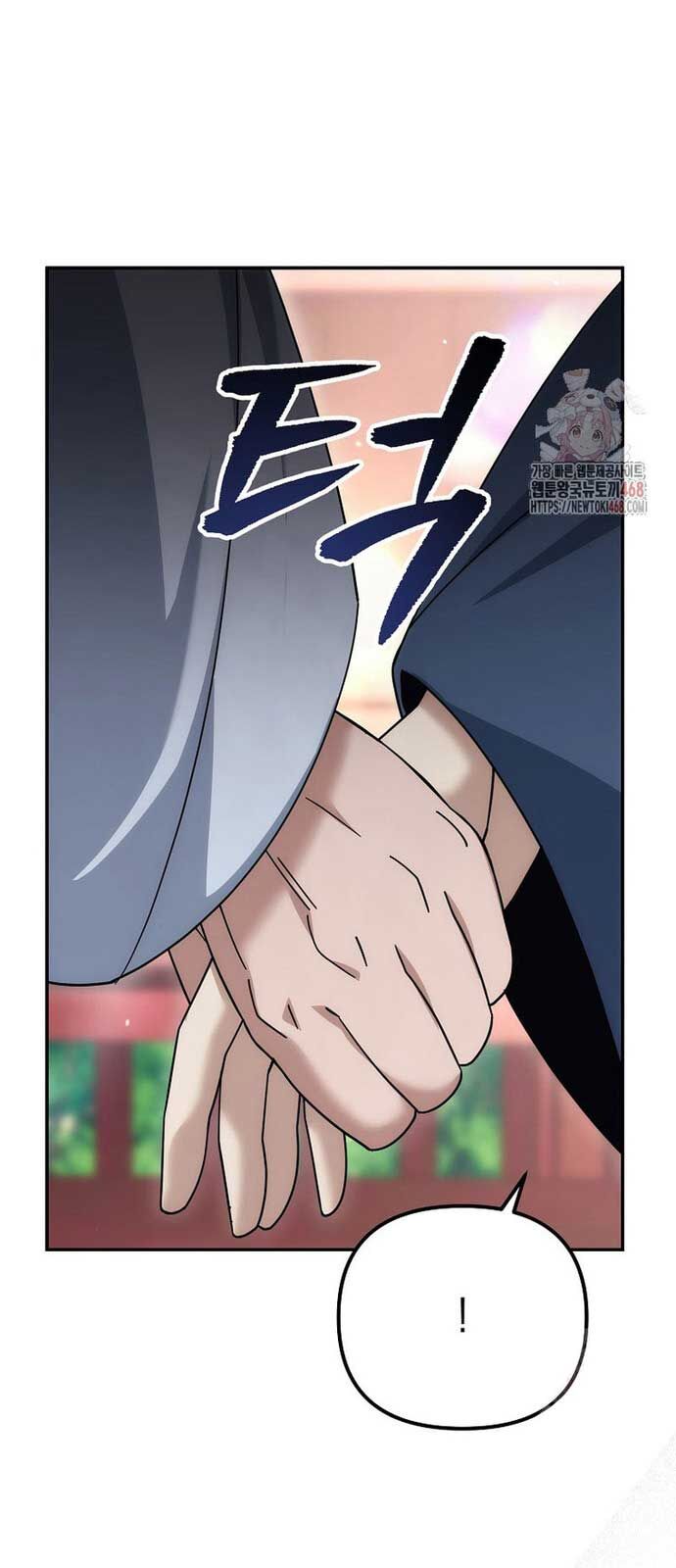 Hoạn Quan Tuyệt Luân Chapter 25 - Trang 2