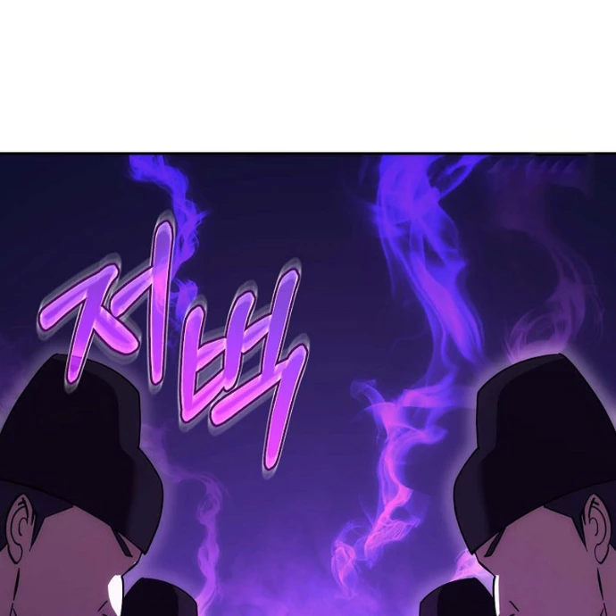 Hoạn Quan Tuyệt Luân Chapter 28 - Trang 2