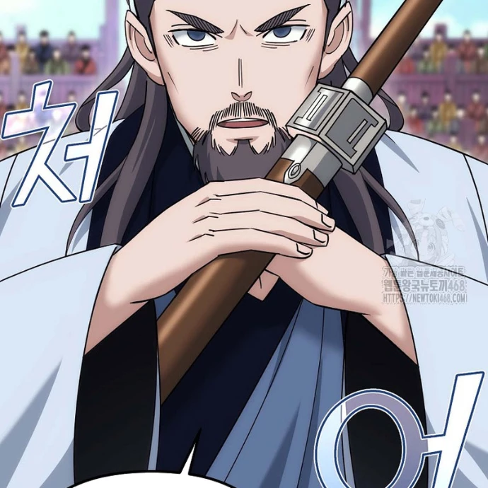 Hoạn Quan Tuyệt Luân Chapter 28 - Trang 2