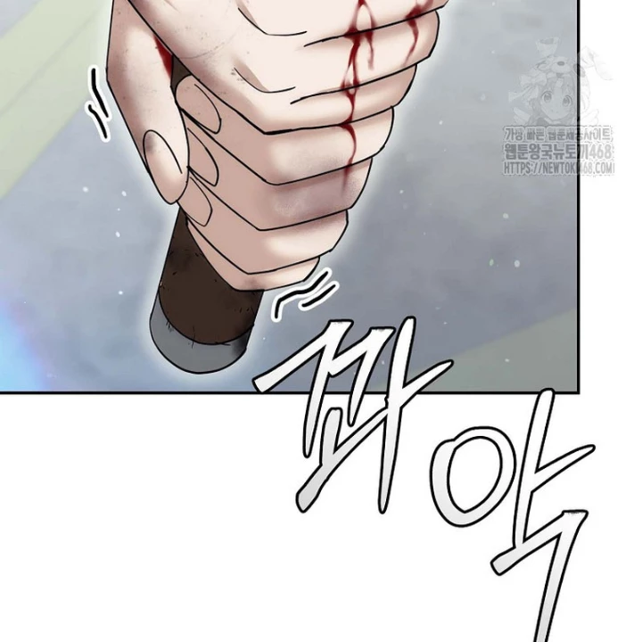 Hoạn Quan Tuyệt Luân Chapter 30 - Trang 2