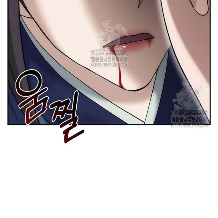 Hoạn Quan Tuyệt Luân Chapter 30 - Trang 2