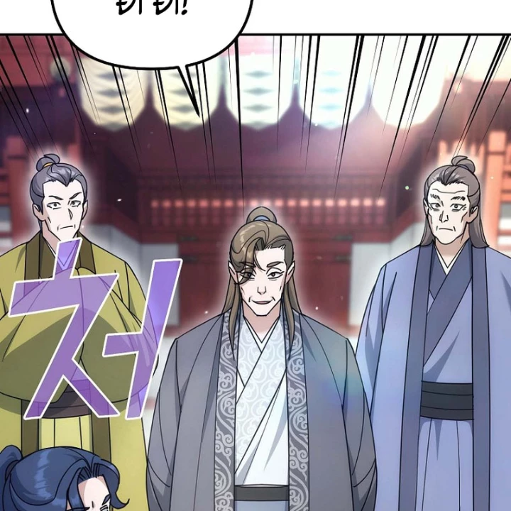 Hoạn Quan Tuyệt Luân Chapter 30 - Trang 2