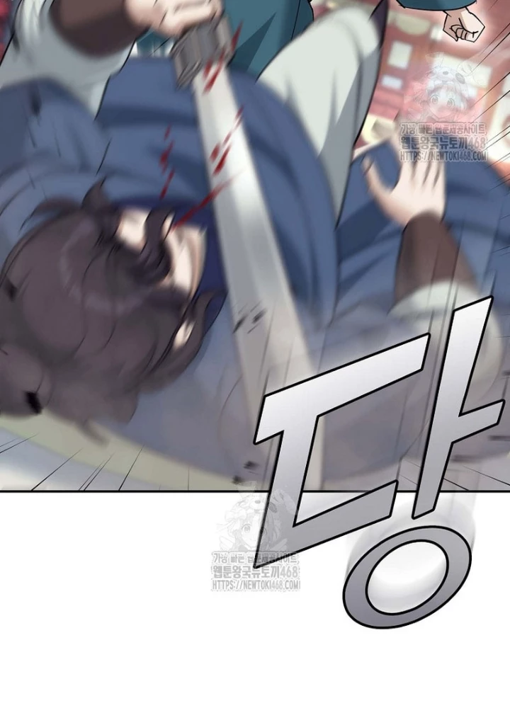 Hoạn Quan Tuyệt Luân Chapter 32 - Trang 2