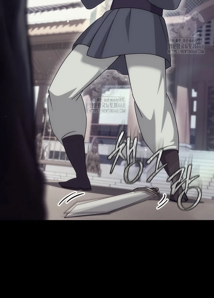 Hoạn Quan Tuyệt Luân Chapter 32 - Trang 2