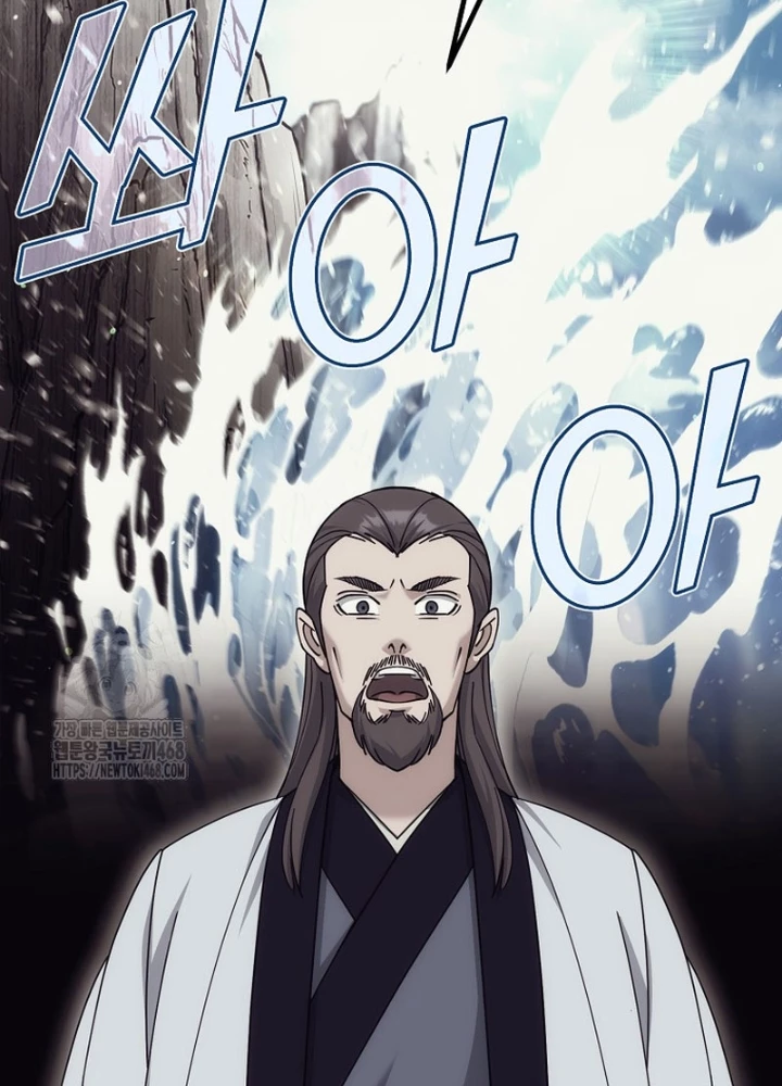 Hoạn Quan Tuyệt Luân Chapter 32 - Trang 2