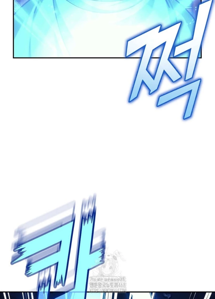 Hoạn Quan Tuyệt Luân Chapter 32 - Trang 2