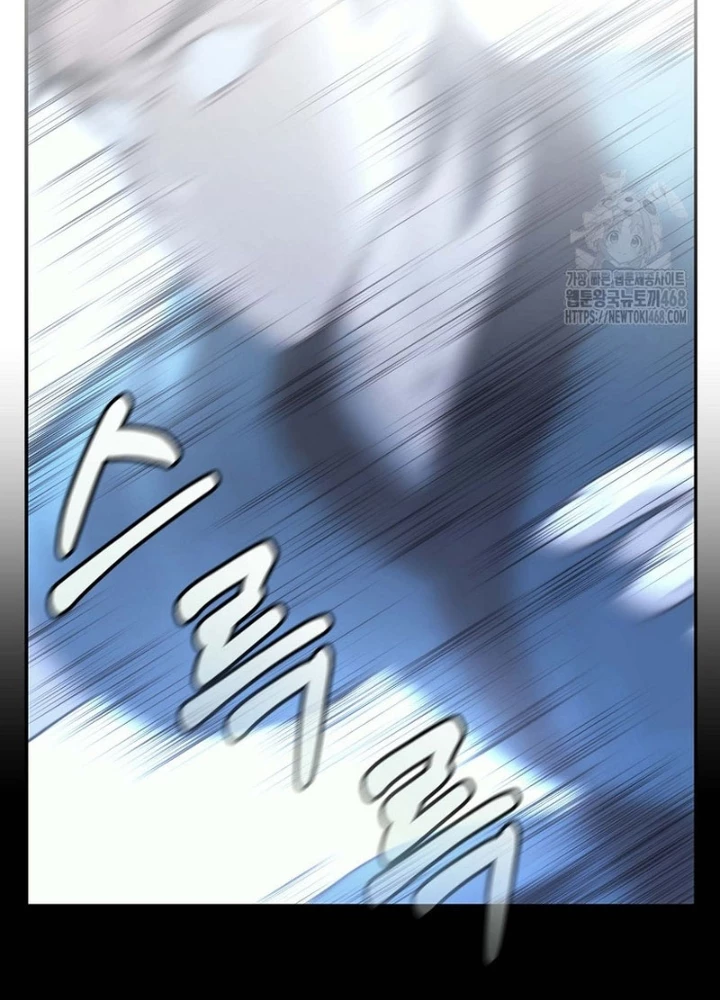 Hoạn Quan Tuyệt Luân Chapter 32 - Trang 2