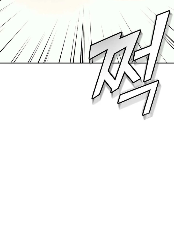 Hoạn Quan Tuyệt Luân Chapter 32 - Trang 2