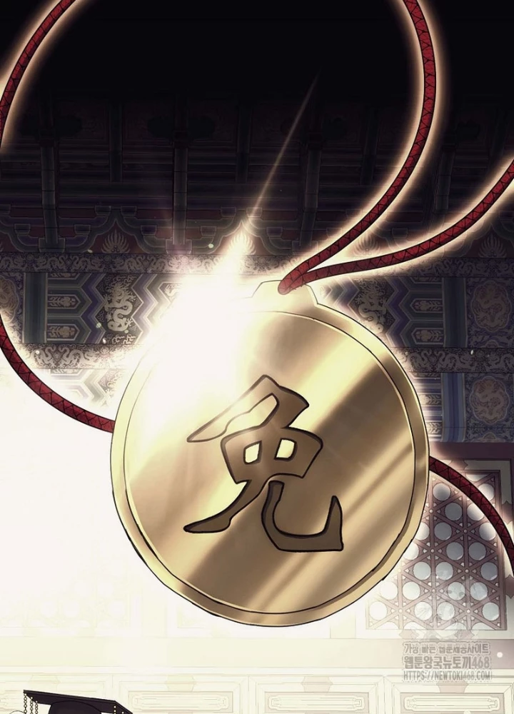 Hoạn Quan Tuyệt Luân Chapter 33 - Trang 2