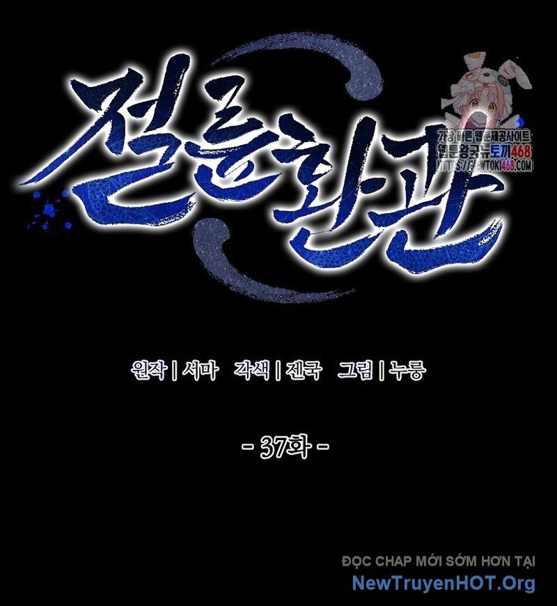 Hoạn Quan Tuyệt Luân Chapter 37 - Trang 2