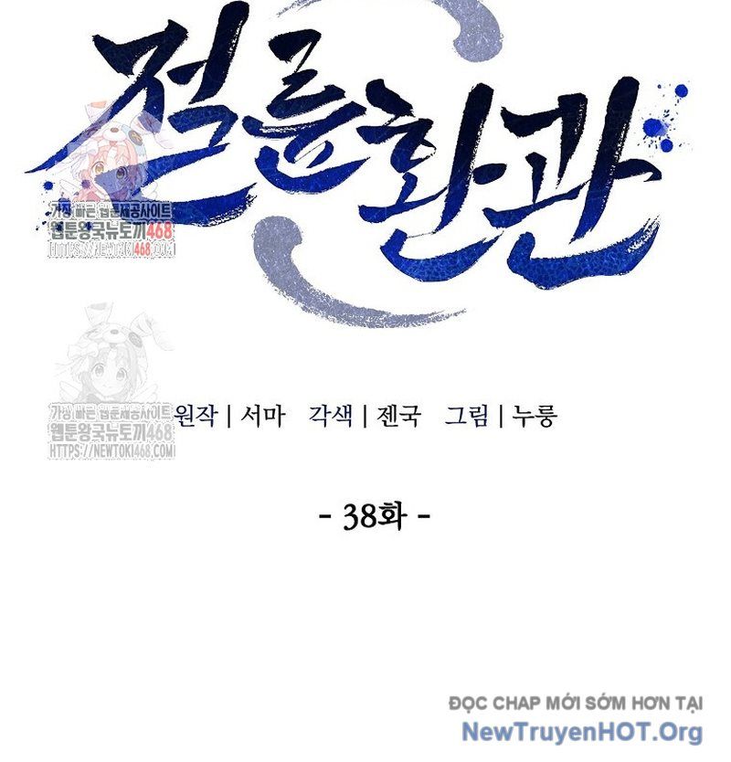 Hoạn Quan Tuyệt Luân Chapter 38 - Trang 2