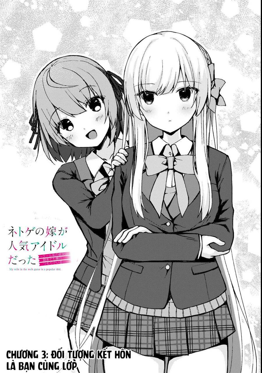 Vợ Trong Game Của Tôi Là Idol Nổi Tiếng Ngoài Đời Chapter 3 - Trang 2