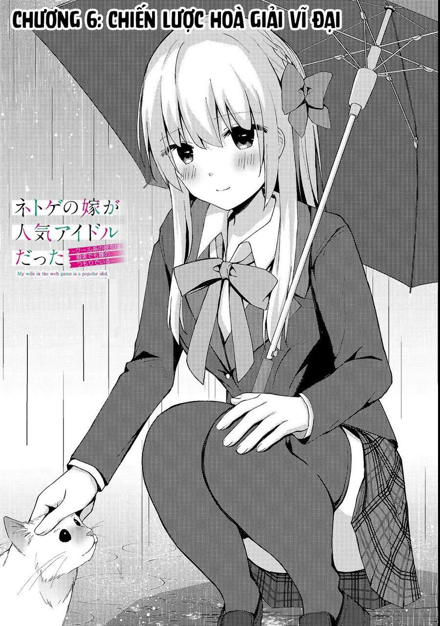 Vợ Trong Game Của Tôi Là Idol Nổi Tiếng Ngoài Đời Chapter 6 - Trang 2