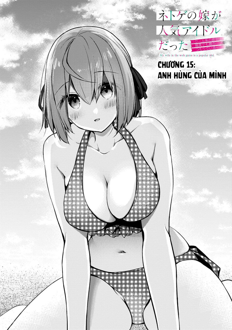 Vợ Trong Game Của Tôi Là Idol Nổi Tiếng Ngoài Đời Chapter 15 - Trang 2