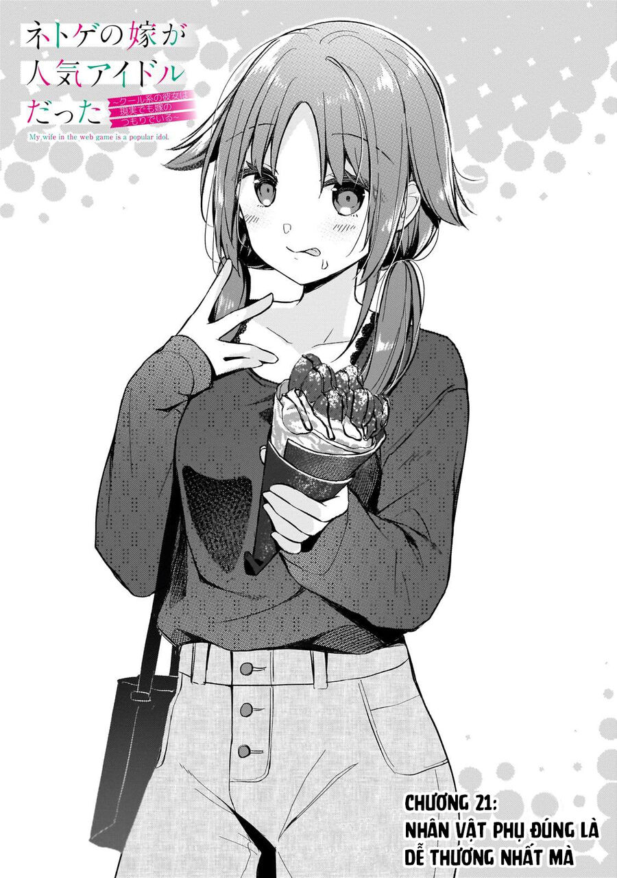Vợ Trong Game Của Tôi Là Idol Nổi Tiếng Ngoài Đời Chapter 21 - Trang 2