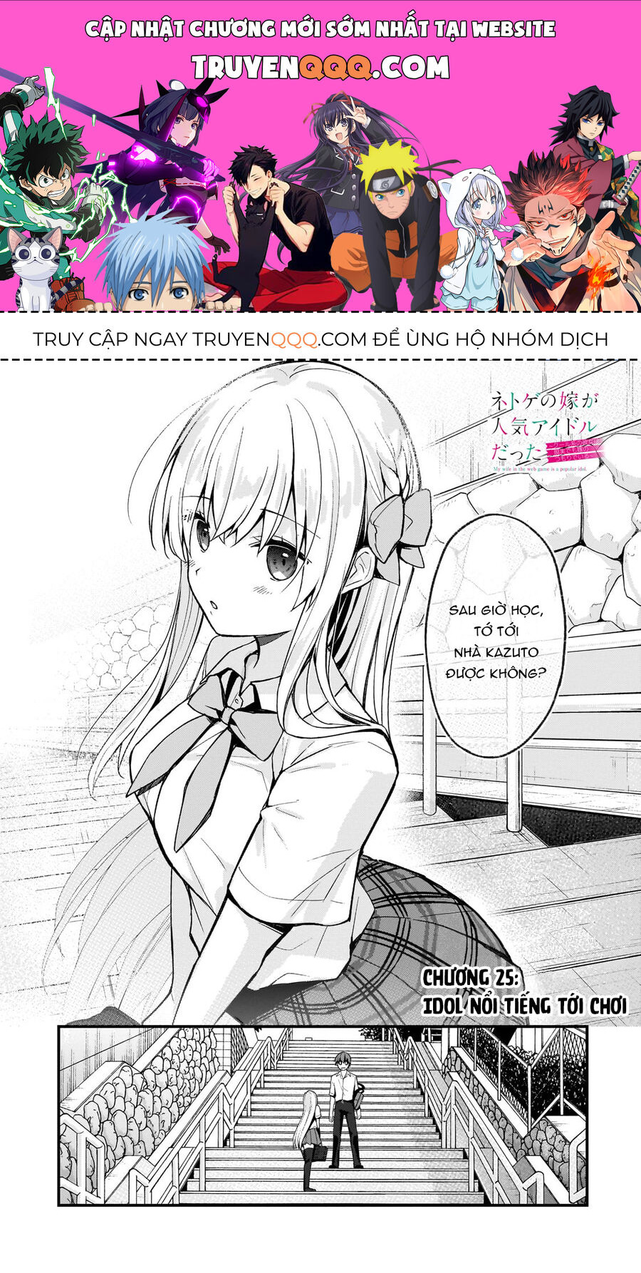 Vợ Trong Game Của Tôi Là Idol Nổi Tiếng Ngoài Đời Chapter 25 - Trang 2