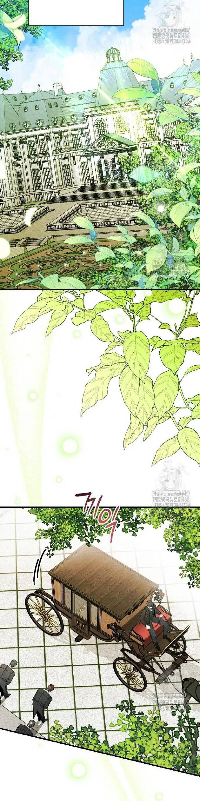 Bảo Vệ Người Cha Bạo Chúa Chapter 27 - Trang 2