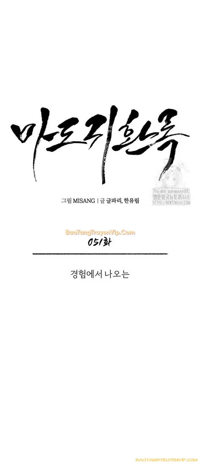 Quy Hoàn Lục Ma Đạo Chapter 51 - Trang 2