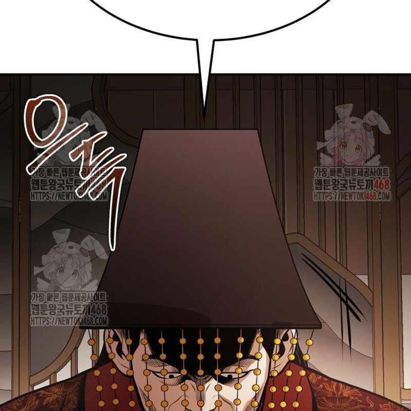 Quy Hoàn Lục Ma Đạo Chapter 65 - Trang 2