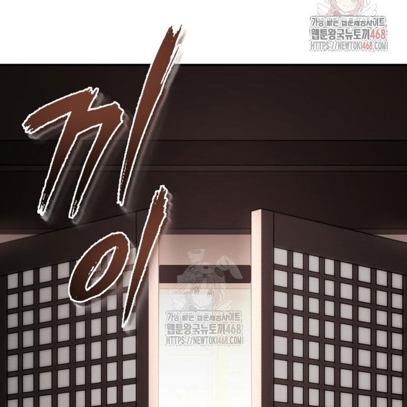 Quy Hoàn Lục Ma Đạo Chapter 65 - Trang 2