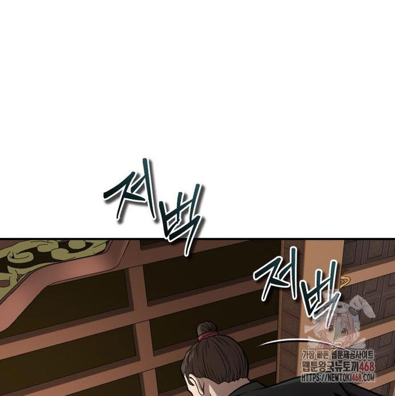 Quy Hoàn Lục Ma Đạo Chapter 65 - Trang 2