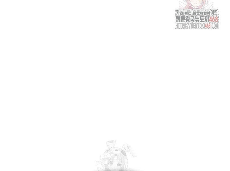 Quy Hoàn Lục Ma Đạo Chapter 65 - Trang 2