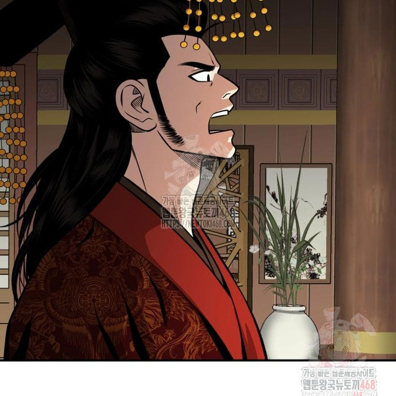 Quy Hoàn Lục Ma Đạo Chapter 65 - Trang 2