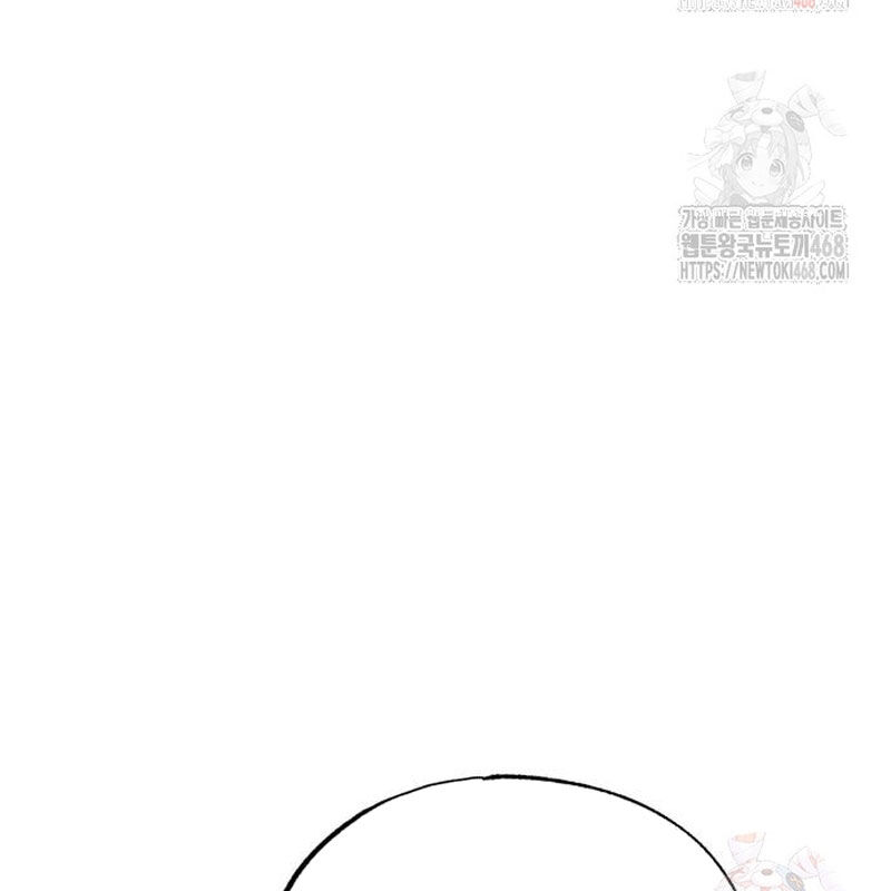 Quy Hoàn Lục Ma Đạo Chapter 65 - Trang 2