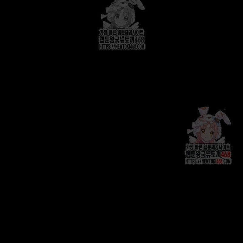 Quy Hoàn Lục Ma Đạo Chapter 65 - Trang 2