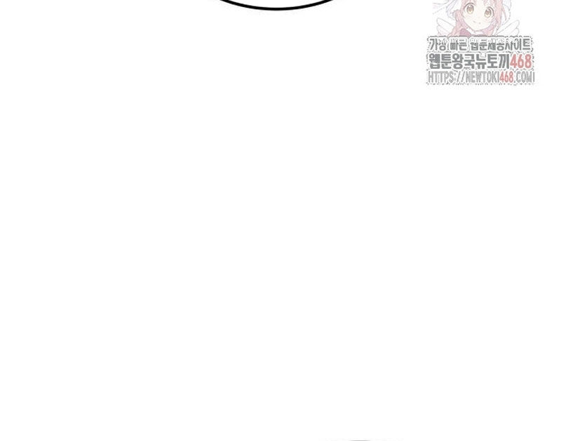 Quy Hoàn Lục Ma Đạo Chapter 65 - Trang 2