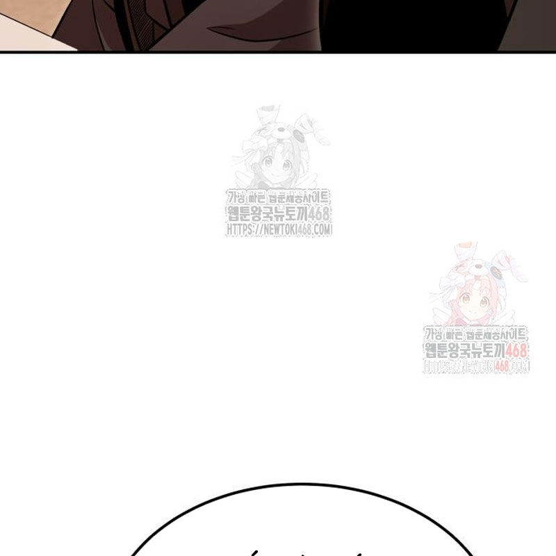 Quy Hoàn Lục Ma Đạo Chapter 65 - Trang 2