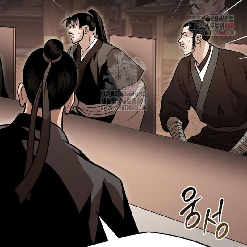Quy Hoàn Lục Ma Đạo Chapter 65 - Trang 2
