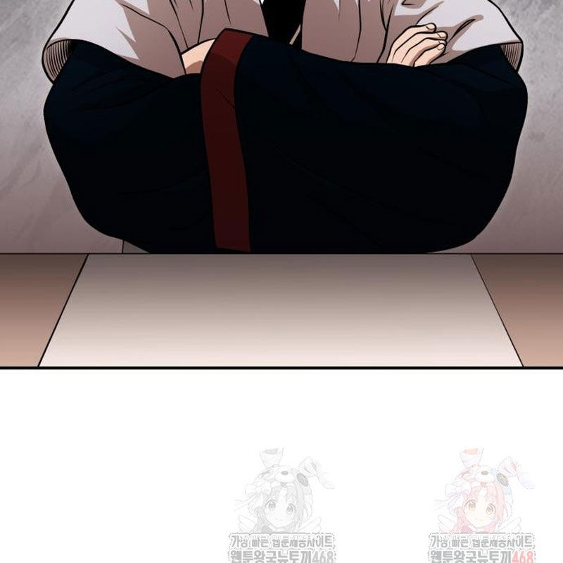 Quy Hoàn Lục Ma Đạo Chapter 65 - Trang 2