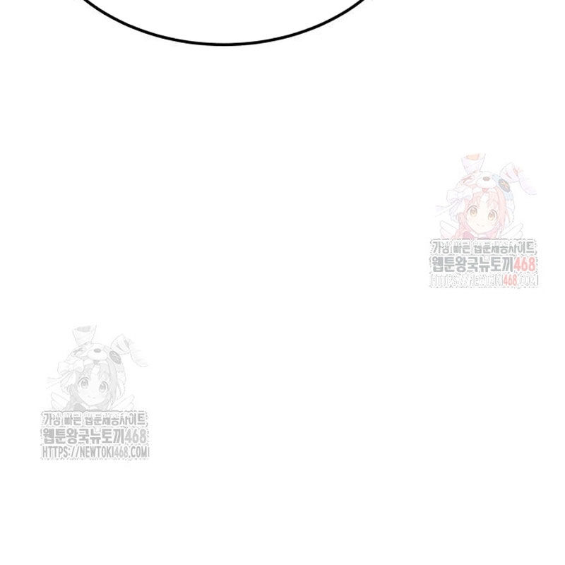 Quy Hoàn Lục Ma Đạo Chapter 65 - Trang 2