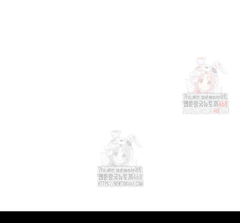 Quy Hoàn Lục Ma Đạo Chapter 65 - Trang 2