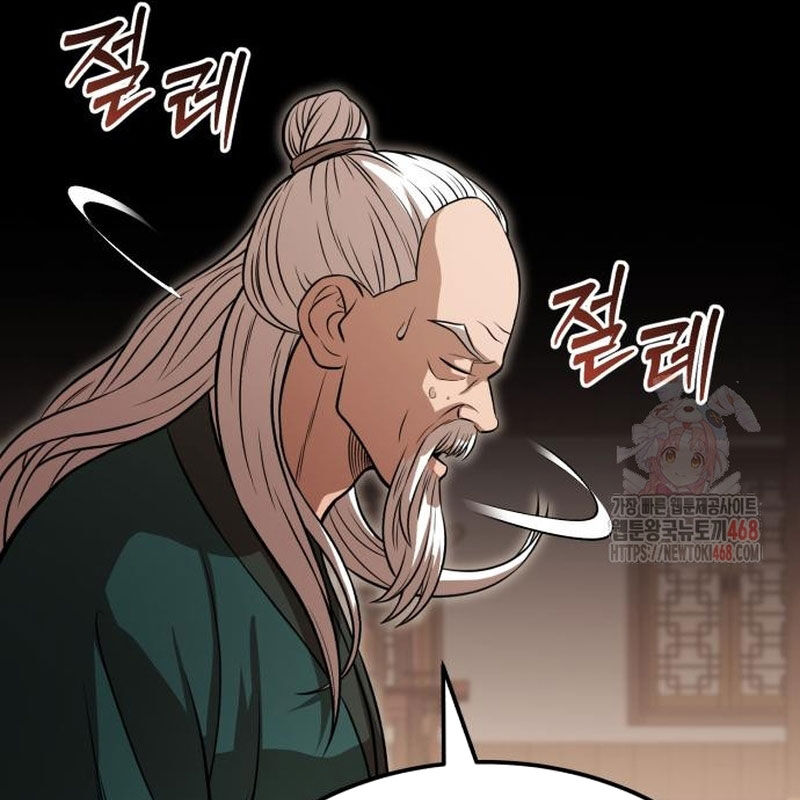 Quy Hoàn Lục Ma Đạo Chapter 65 - Trang 2