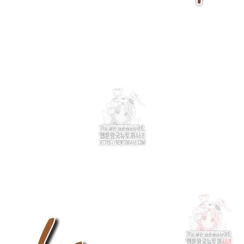 Quy Hoàn Lục Ma Đạo Chapter 65 - Trang 2