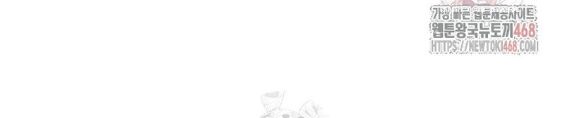 Quy Hoàn Lục Ma Đạo Chapter 65 - Trang 2