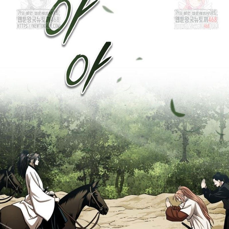 Quy Hoàn Lục Ma Đạo Chapter 65 - Trang 2