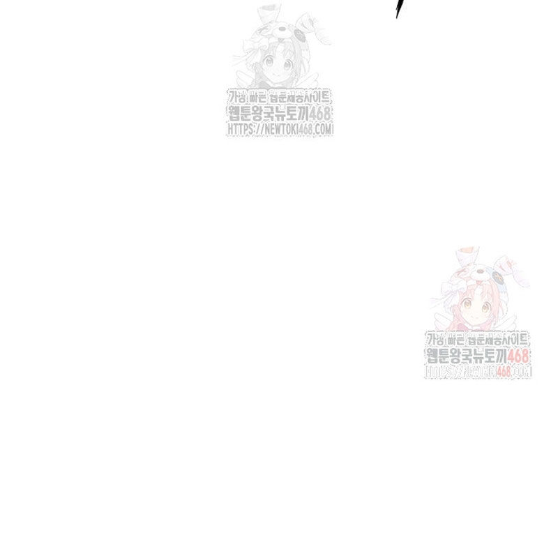 Quy Hoàn Lục Ma Đạo Chapter 65 - Trang 2