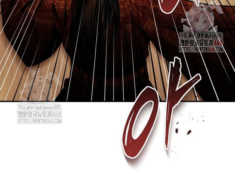 Quy Hoàn Lục Ma Đạo Chapter 65 - Trang 2