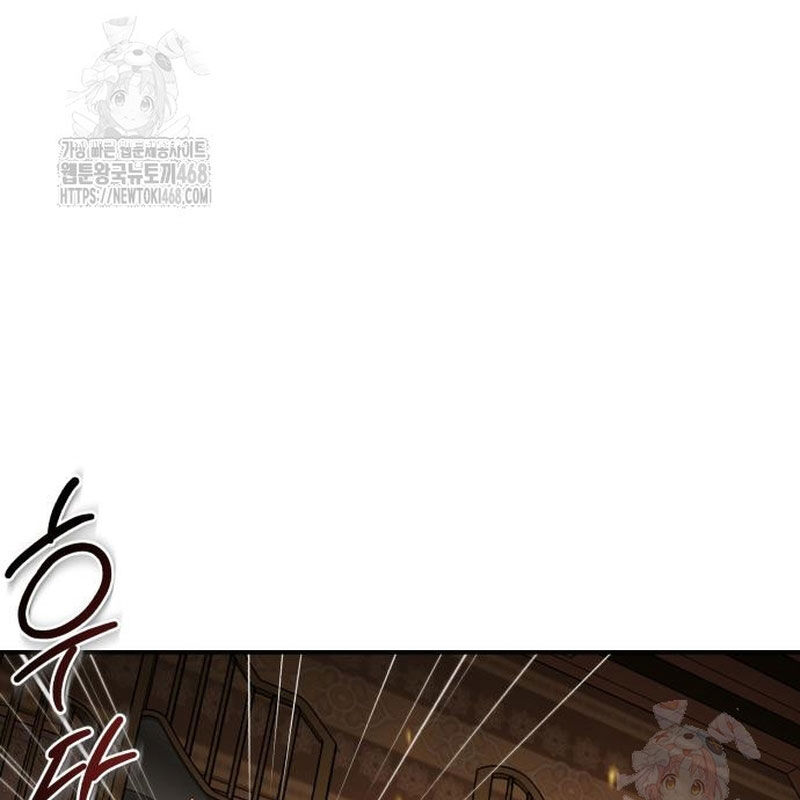 Quy Hoàn Lục Ma Đạo Chapter 65 - Trang 2