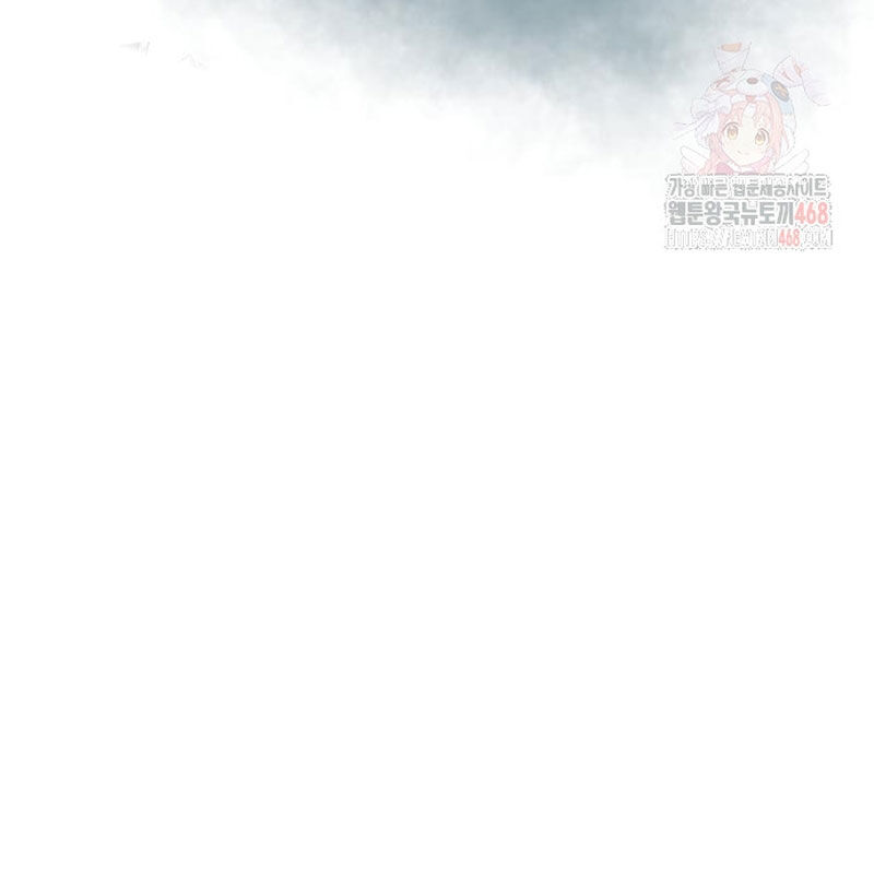 Quy Hoàn Lục Ma Đạo Chapter 66 - Trang 2