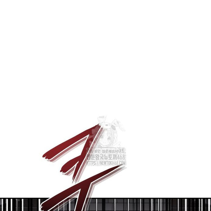 Quy Hoàn Lục Ma Đạo Chapter 66 - Trang 2