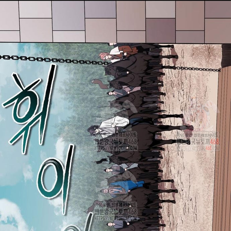 Quy Hoàn Lục Ma Đạo Chapter 66 - Trang 2