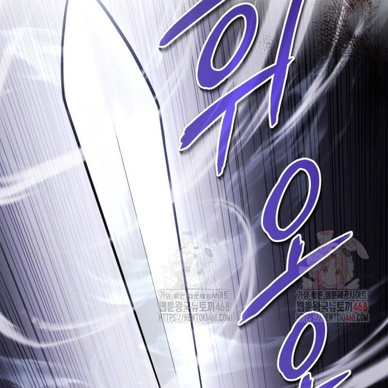 Quy Hoàn Lục Ma Đạo Chapter 66 - Trang 2