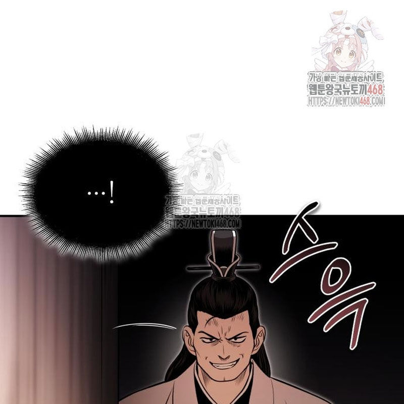 Quy Hoàn Lục Ma Đạo Chapter 66 - Trang 2