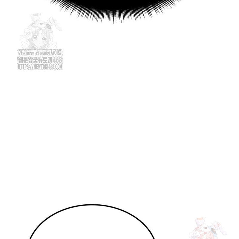 Quy Hoàn Lục Ma Đạo Chapter 66 - Trang 2