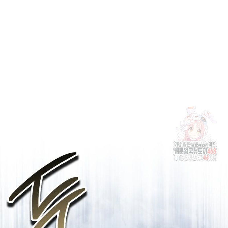 Quy Hoàn Lục Ma Đạo Chapter 66 - Trang 2